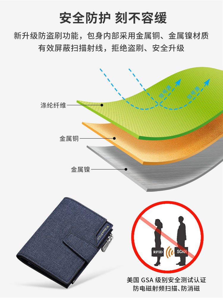 防盗刷-精简版_02.jpg