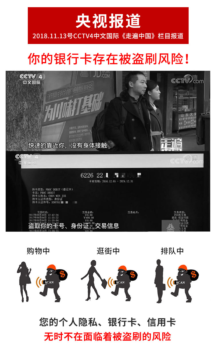 防盗刷-精简版_01.jpg