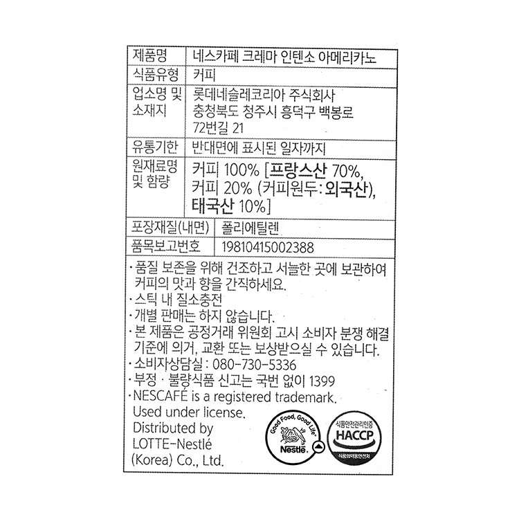 품질표시이미지1