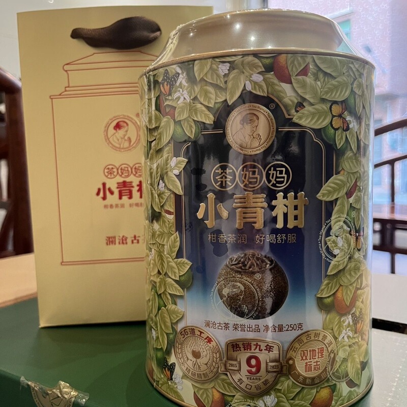 차마마2023년 신회 소청감 진피 보이차 숙차 감보차 소청귤 잎차 250g