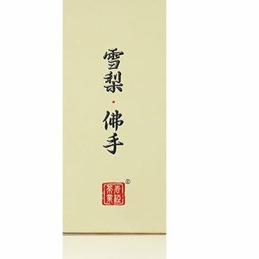 무이산암차 명총 고급 사방 대홍포 빙 설리향차농 24g