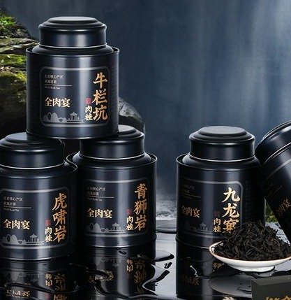 정암 대홍포 특급 정종 마두암 육계 무이암차 우란갱500g