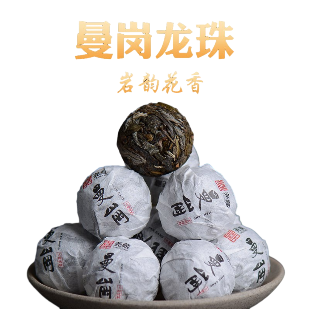 대설산석귀백앵산 빙도 보이차 생차 용주 숙차 타차양품 고수순재료