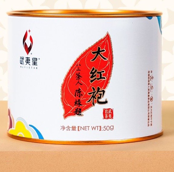 무이성 대홍포 소 50g 무이산 우롱차차 무이암차