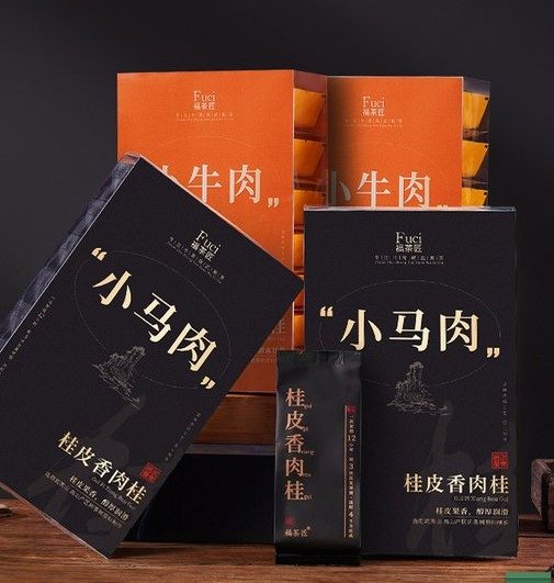 정암 육계 차무이암차 정종 무이산 대홍포 특급 우롱차잎500g