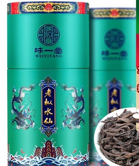 노총 수선 차잎 무이 암차 대홍포 탄배농향 우롱차400g