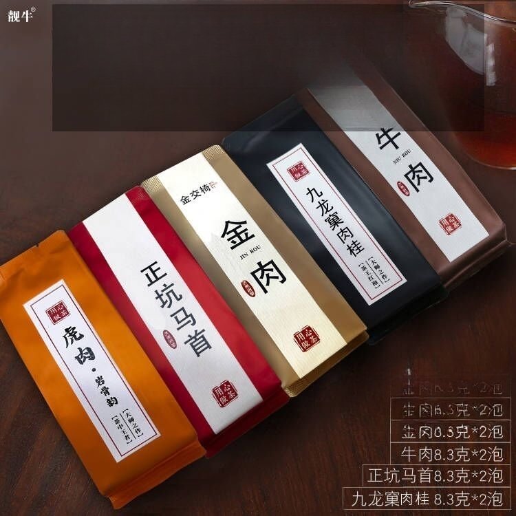 육계 9용과 정항 호소암 83g